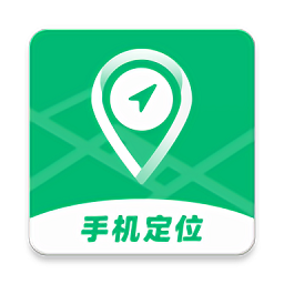 快搜手機(jī)定位官方版