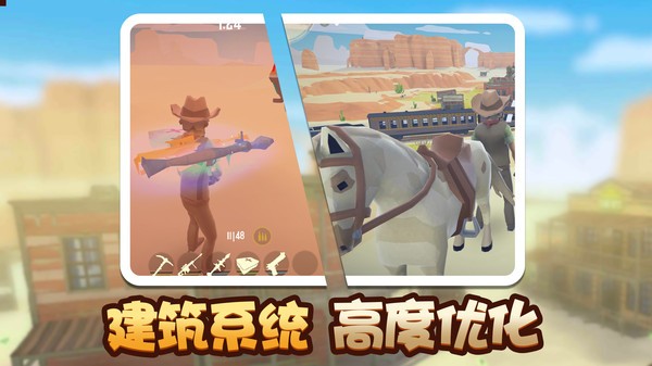 荒野堡壘吃雞戰(zhàn)場 v1.6 安卓版 0