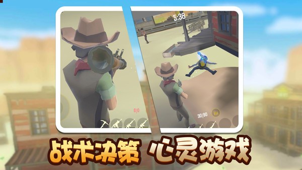 荒野堡壘吃雞戰(zhàn)場 v1.6 安卓版 1