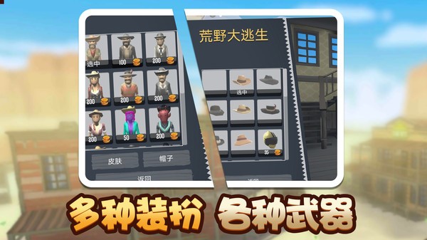 荒野堡壘吃雞戰(zhàn)場 v1.6 安卓版 2