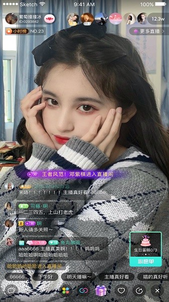 來閃短視頻社交 v2.0.0 安卓版 0