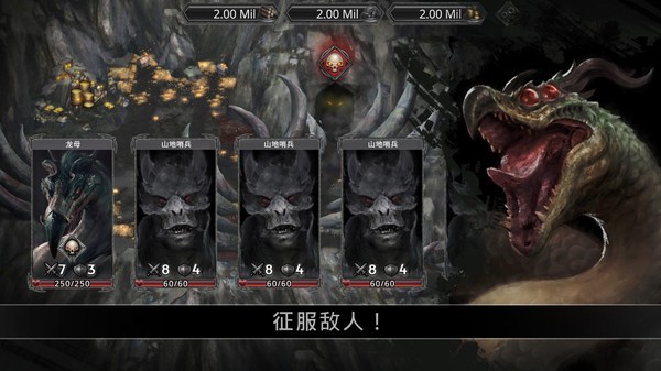 戰(zhàn)途王者手游 v1.9 安卓版 0