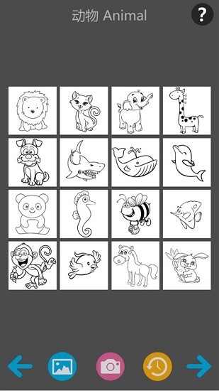 miboo繪畫神器 v1.1.1 安卓版 0