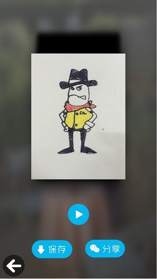 miboo繪畫神器 v1.1.1 安卓版 3