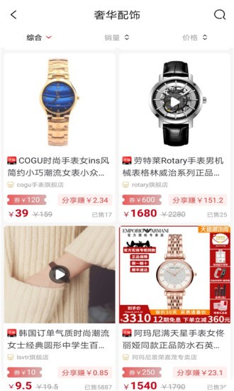 掌易購平臺(tái) v0.0.9 安卓版 1