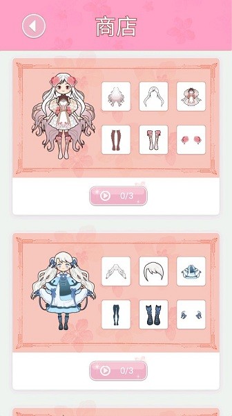 vivi造型師穿搭最新版