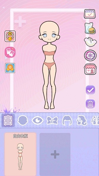 vivi造型師游戲 v1.1.6 安卓版 0