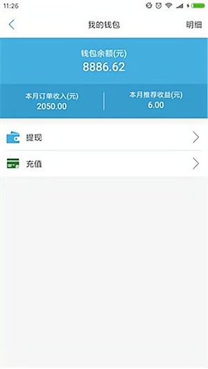 58管家?guī)煾蛋?v1.6 安卓版 2