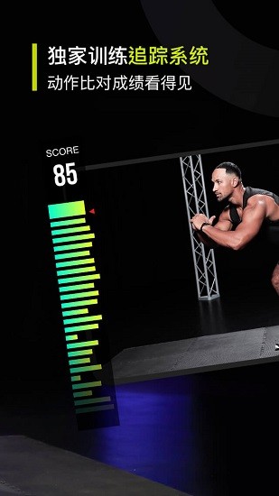 wondercise空中健身學(xué)院 v2.3.4 安卓版 0