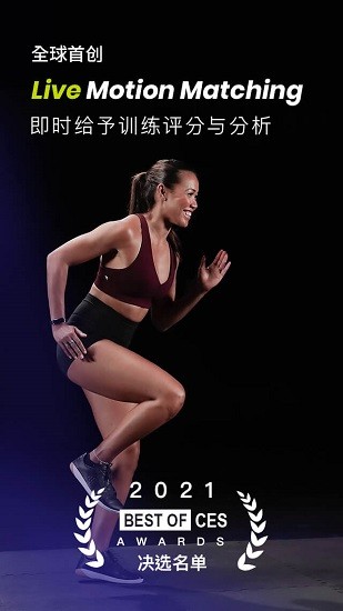 wondercise空中健身學(xué)院 v2.3.4 安卓版 1