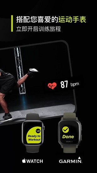 wondercise空中健身學(xué)院 v2.3.4 安卓版 2