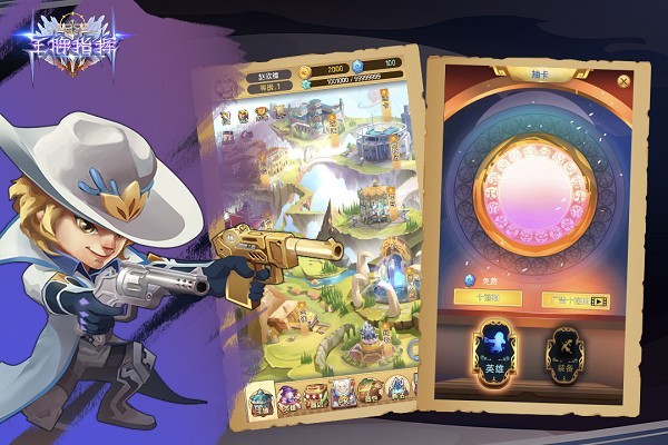 王牌指揮手游 v1.3 安卓版 1