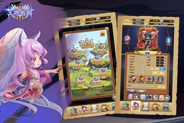 王牌指揮手游 v1.3 安卓版 2