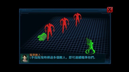 全球爆發(fā)中文版(global outbreak) v1.3.8 安卓版 1