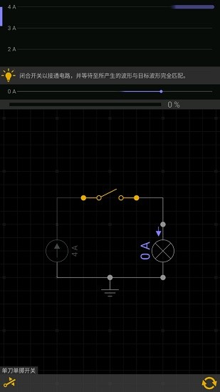 電路謎題 電路謎題中文版