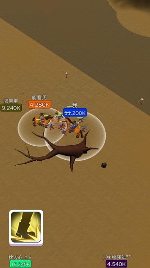 有种你别跑 有种你别跑游戏