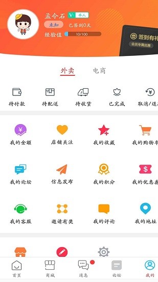 幸福麻陽app最新版 v7.0.2 安卓版 1