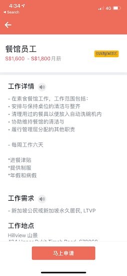 Findjobs app v2.5.18 安卓版 1