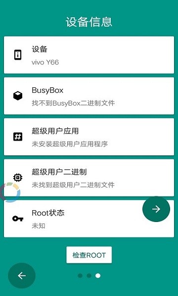 本無root v9.0.0 安卓版 0
