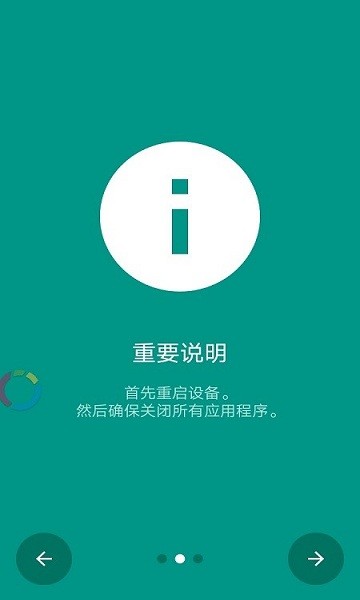 本無root手機(jī)版下載