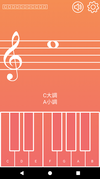 音符大師游戲 v1.0.6 安卓版 0