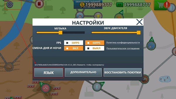 卡車司機(jī)模擬器手游