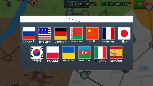 卡車司機(jī)模擬器漢化版