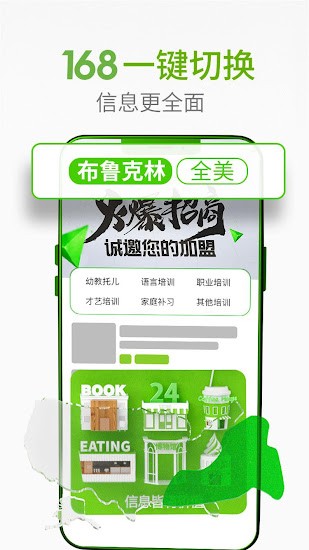 華人168招聘網(wǎng)