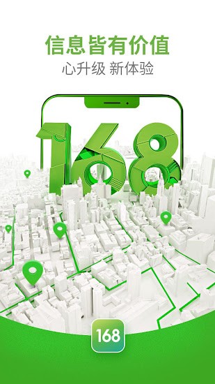 美國(guó)華人168安卓app v4.4.0 安卓版 2