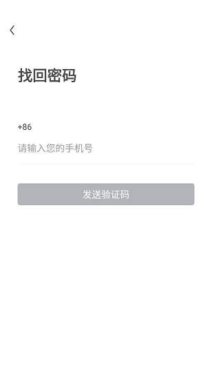 云控平板云手機(jī)平臺(tái) v1.0.04 官方安卓版 1