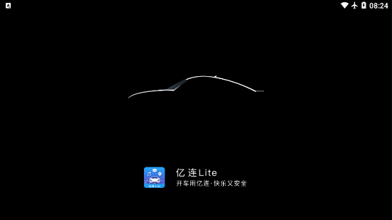 億連Lite汽車互聯(lián) v1.0 安卓版 0