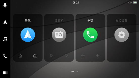 億連Lite汽車互聯(lián) v1.0 安卓版 2