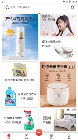 小鱼雄兵app 小鱼雄兵官方旗舰店