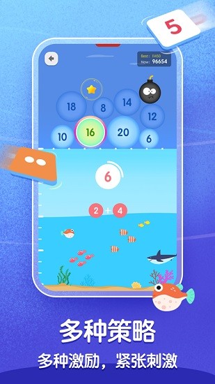 梯田ai數(shù)感 v1.3 安卓版 2