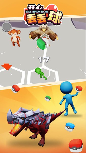 開心丟丟球游戲 開心丟丟球頭條小游戲