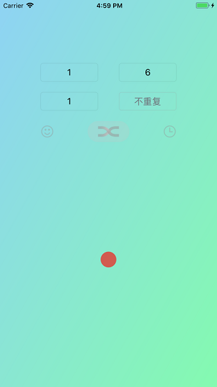 隨機(jī)數(shù)生成器ios版 v1.2.1 官方iphone版 3