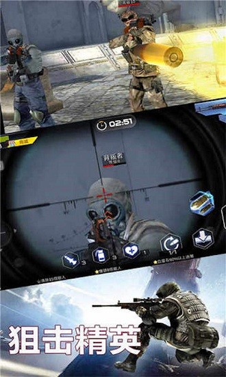 瘋狂槍戰(zhàn)2中文版 v1.0.0 安卓版 3