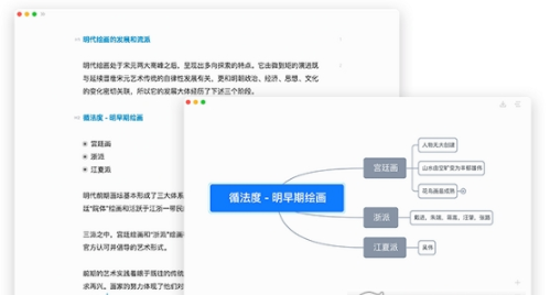 Effie寫作軟件下載 Effie寫作下載