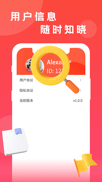 猜猜短視頻app v1.0.0 安卓版 2
