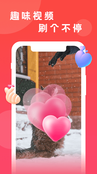 猜猜短視頻免費(fèi)版