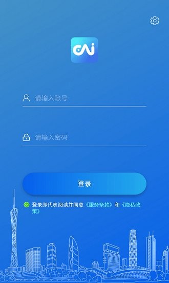 永中智慧辦公官方版 v6.2.8 安卓版 0
