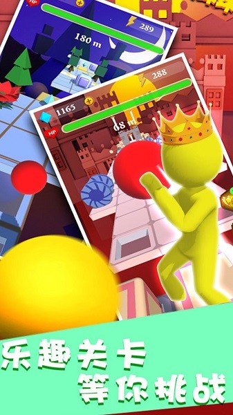 魔幻球球手游 v1.0 安卓版 3