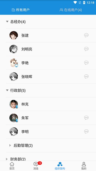 承元oa管理系統(tǒng)