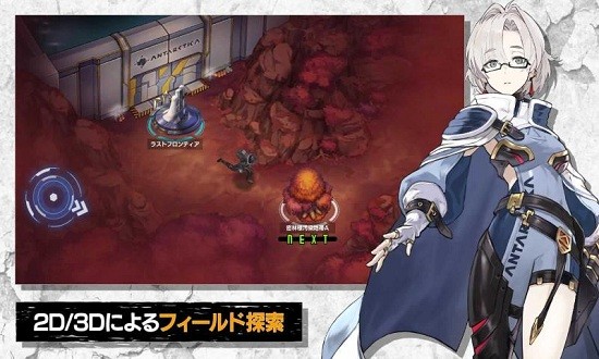 Deep Insanity手游中文版(極度瘋狂) v1.0.1 安卓版 1