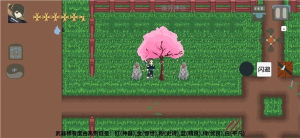 伏魔人偶九州手游 v0.3.3 安卓版 0