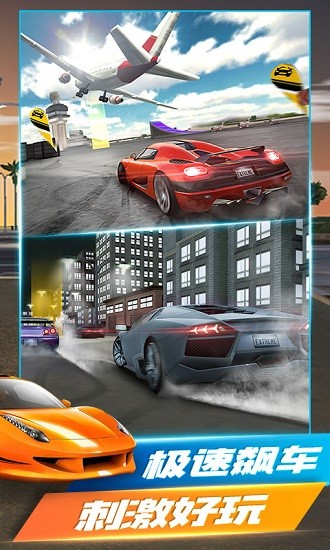 真實(shí)汽車競賽 v1.1 安卓版 2