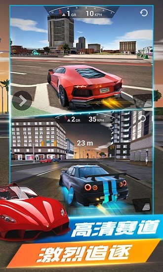 真實(shí)汽車競賽 v1.1 安卓版 3