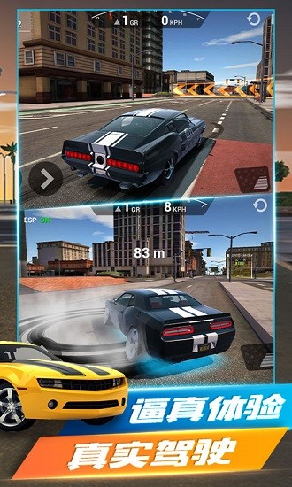 真實(shí)汽車競賽手機(jī)版