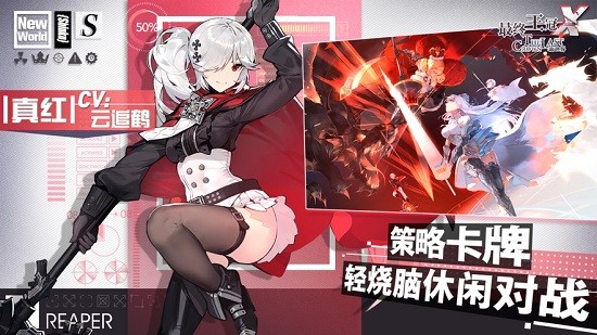 最終王冠ios版 v2.11 iphone版 0