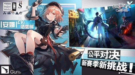 最終王冠ios版 v2.11 iphone版 3